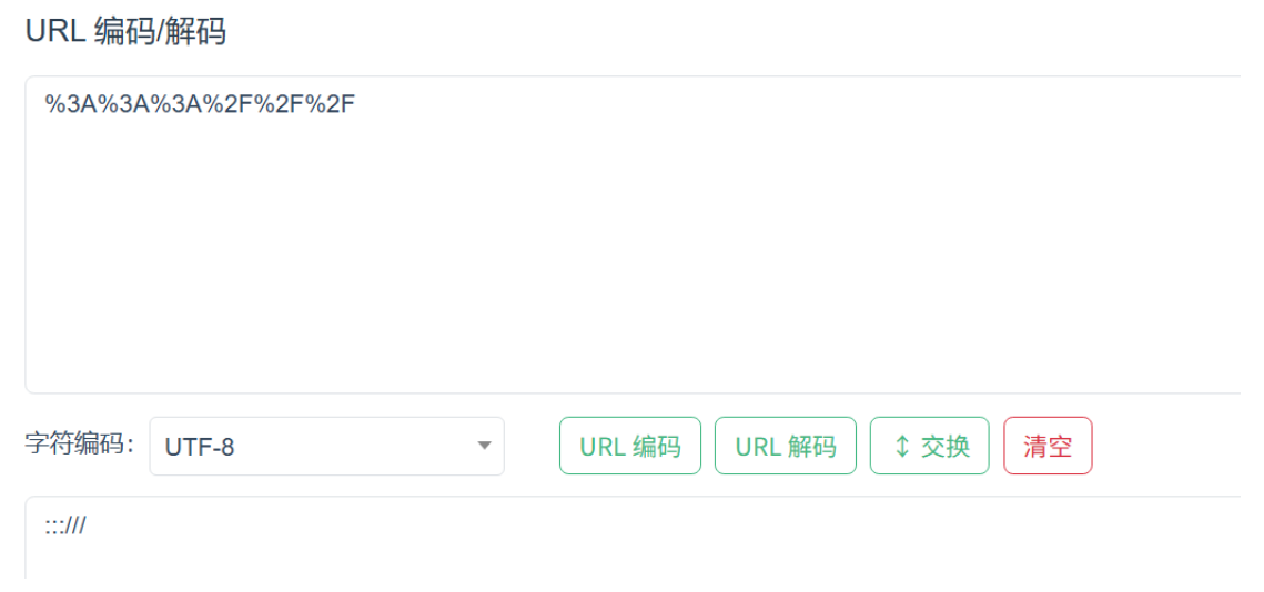 在线解码