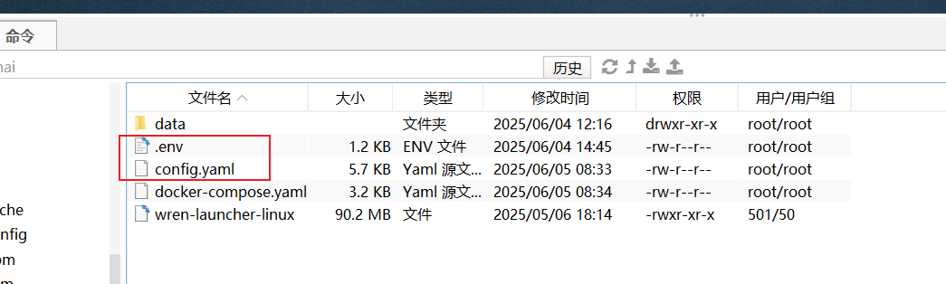 超全指南！Text2SQL问答生成报表，WrenAI+DeepSeek完整实战手册（附操作截图）_wrenai配置其他大模型的步骤