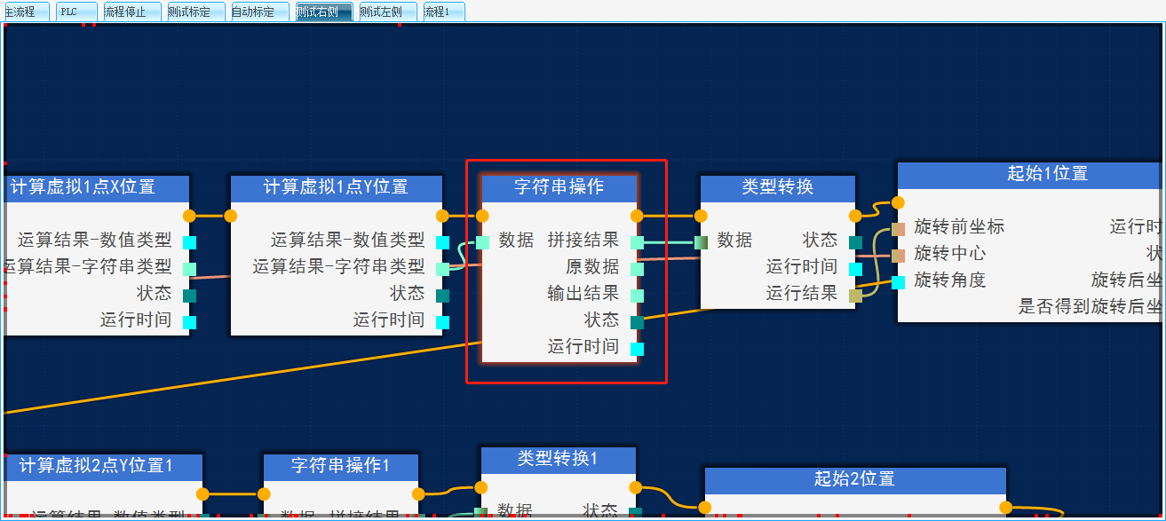 请添加图片描述