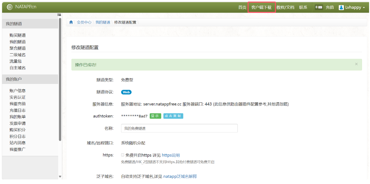 一文讲透Java调用支付宝沙箱支付_支付宝沙盒