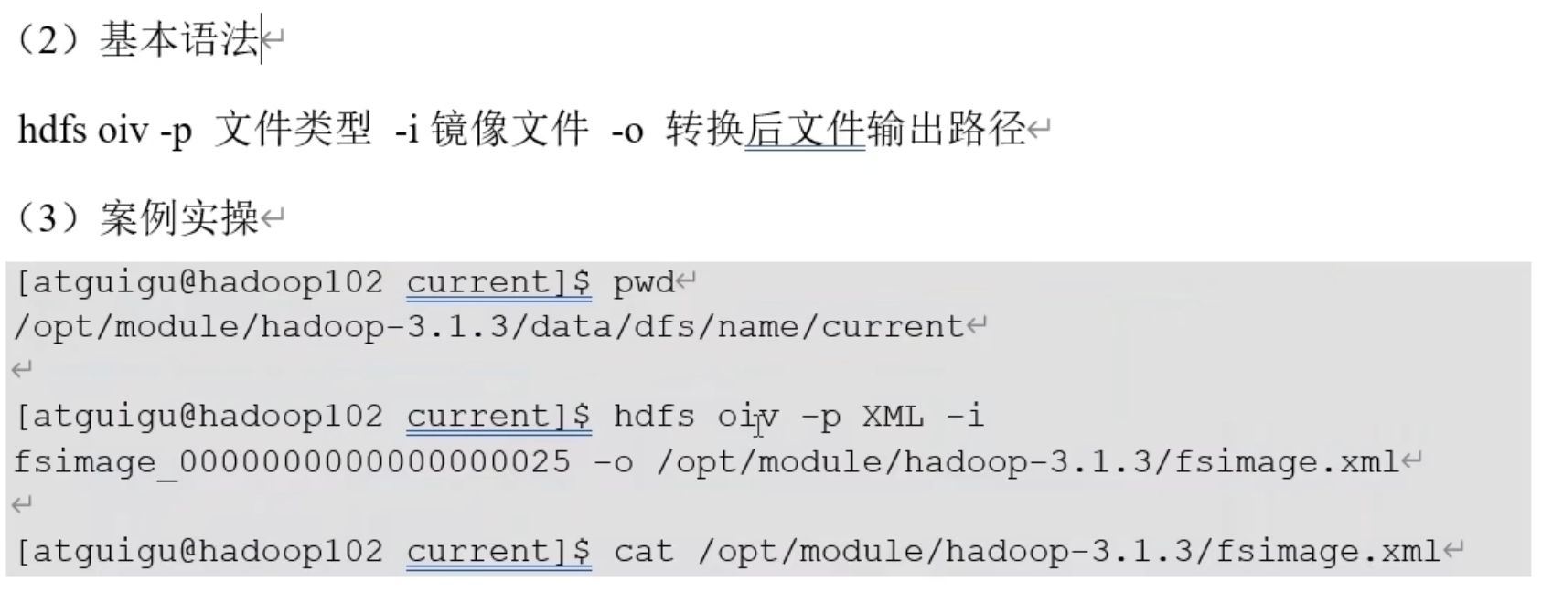 Hadoop入门学习（一）—— HDFS分布式文件系统