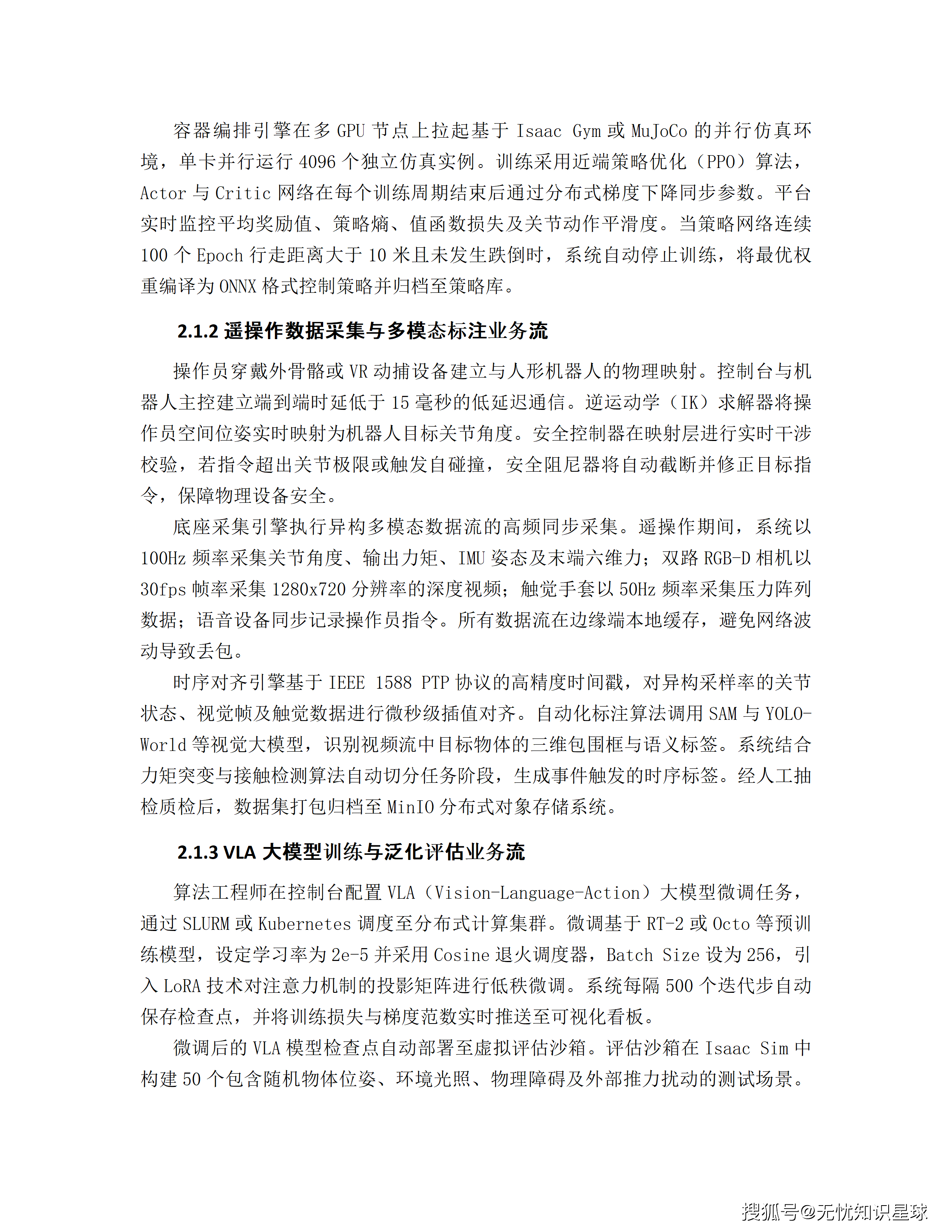 文章配图-8