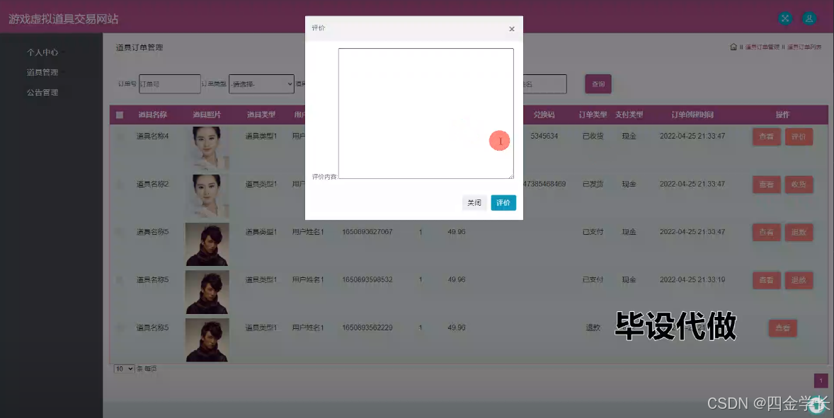 虚拟资源交易网站是什么意思_虚拟资源交易平台有哪些