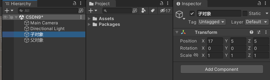 Unity基础学习（九）基本组件Transform_unity transform