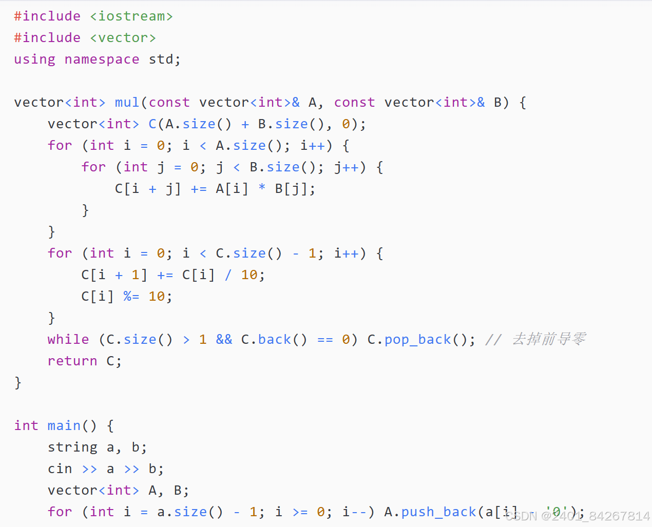 高精度算法C++_c++高精度算法-CSDN博客