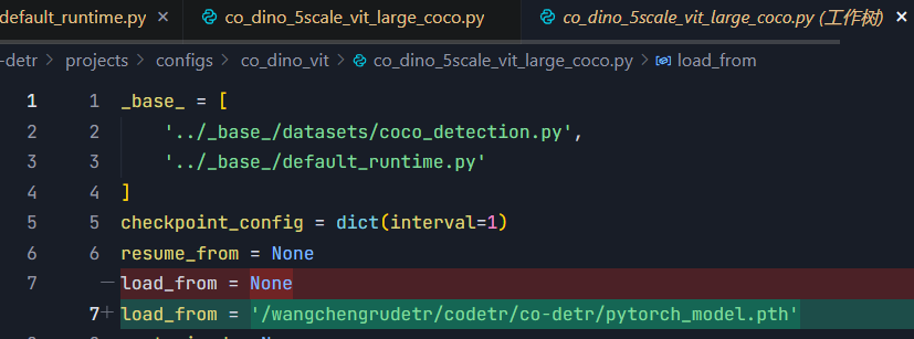 codetr详细调试过程以及实验-CSDN博客