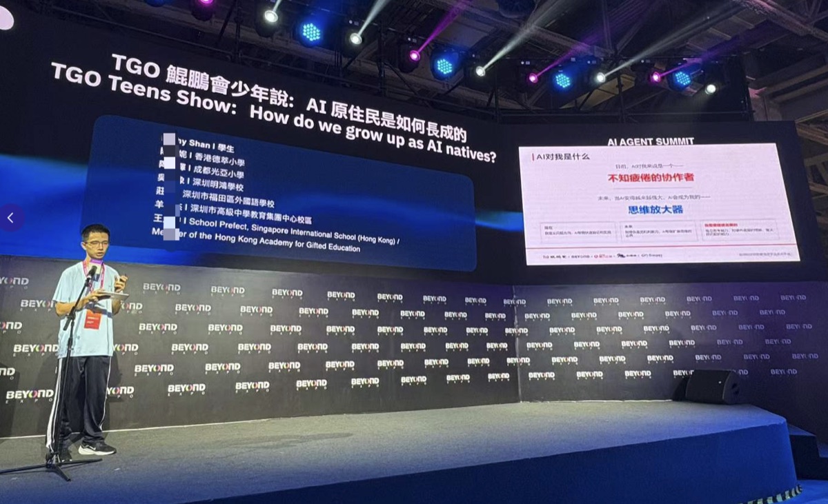 TGO 鲲鹏少年说现场分享