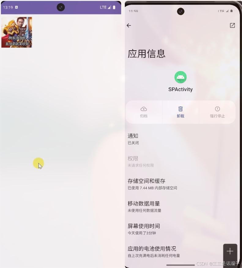外链图片转存失败,源站可能有防盗链机制,建议将图片保存下来直接上传
