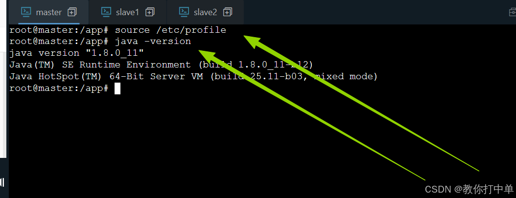 验证 JDK 安装