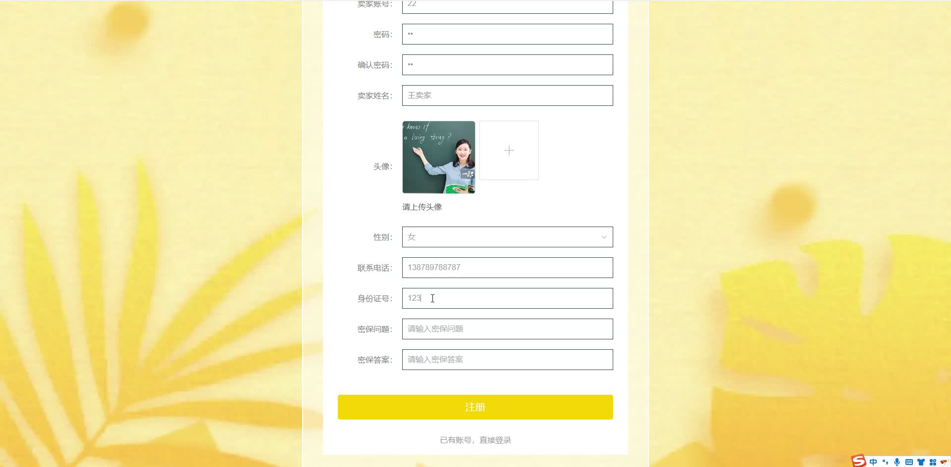 请添加图片描述