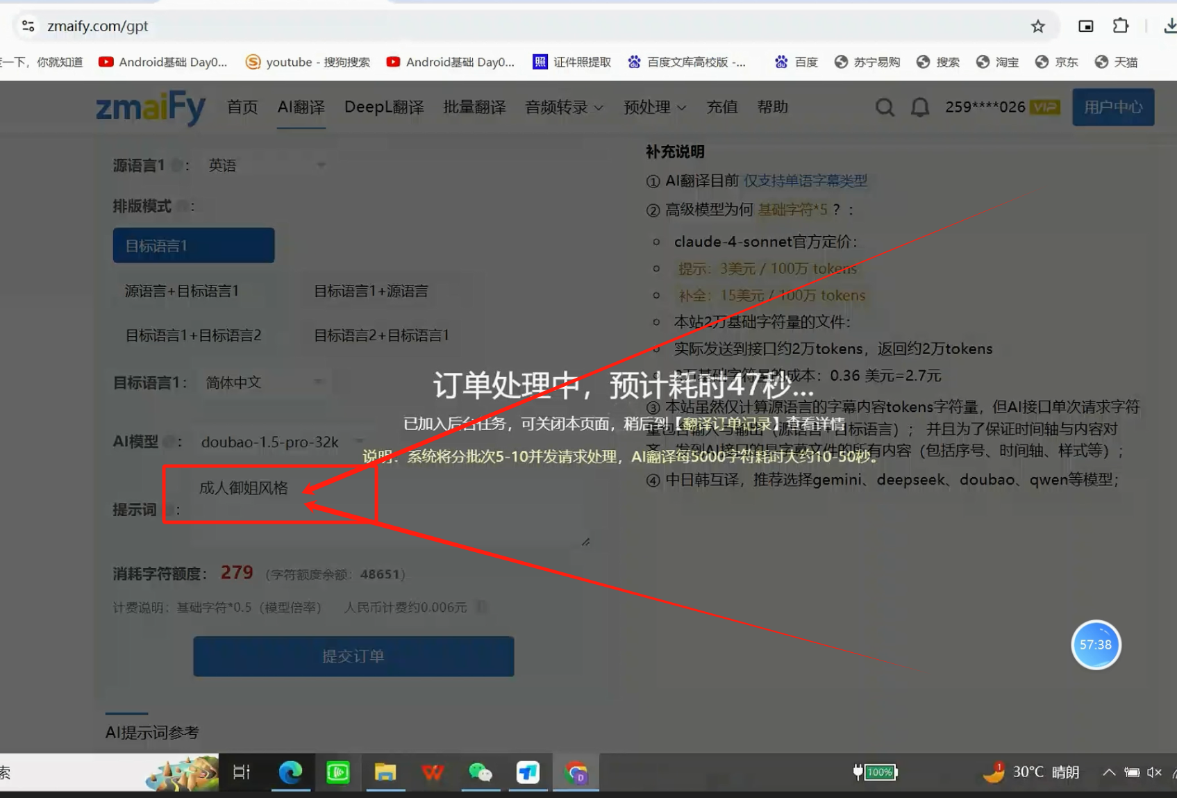 《从「机翻」到「灵魂译制」：zmaify AI 翻译三风格实测，短剧出海必备神器！》基于多模态大模型，支持109 种语言互译，尤其在短剧出海场景中，通过 **「提示词指令」** 可精准控制翻译风格。