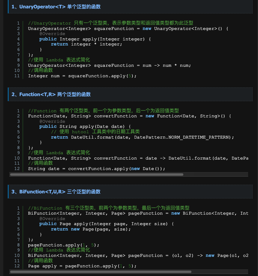 Eff Java Java 8 & 11 & 17 & 21_java11 17 21区别-CSDN博客
