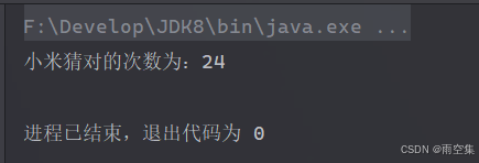 Java代码基础算法练习-竞猜卡片值-2024.07.22