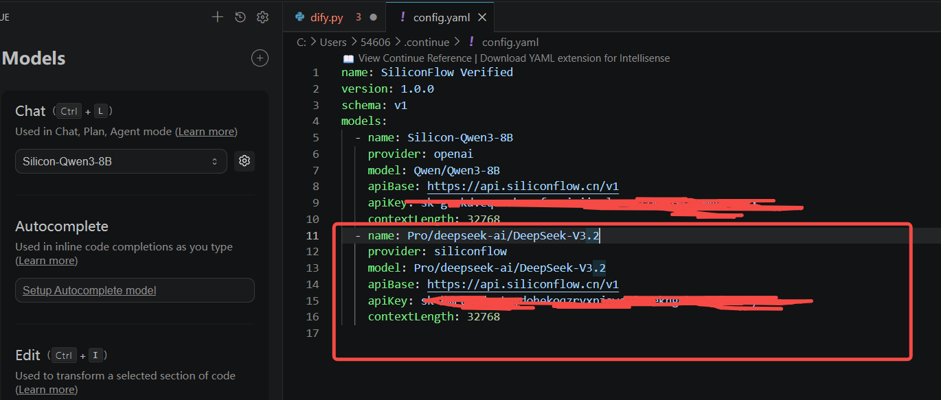 VSCode中配置continue连接自定义大模型_vscode continue插件 配置 局域网大模型-CSDN博客