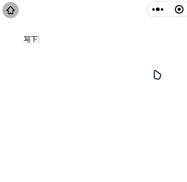 请添加图片描述