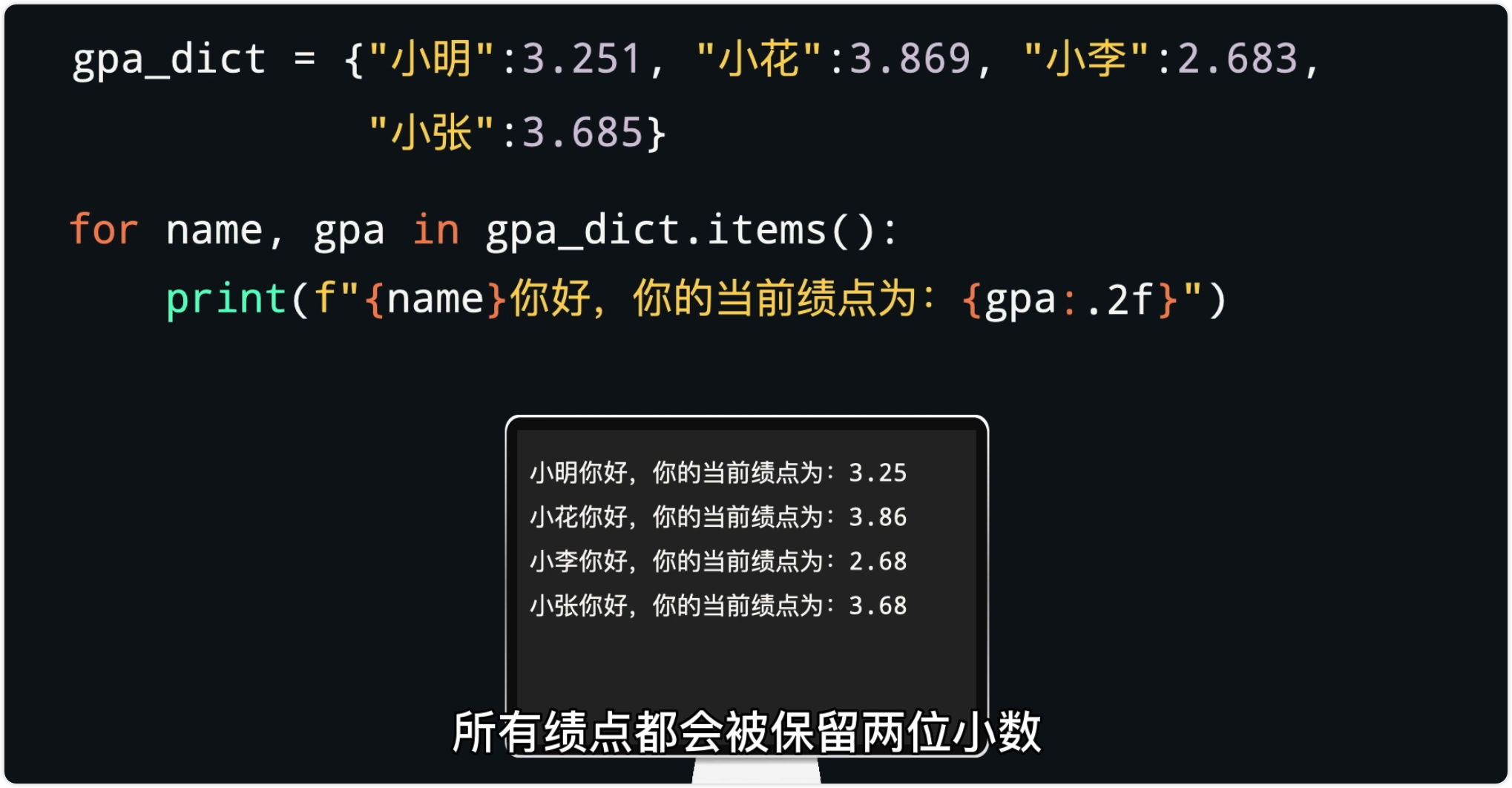 python基础语法《学习笔记》-CSDN博客