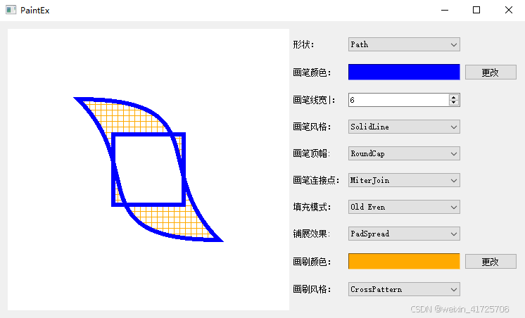 Qt21基础图形的绘制