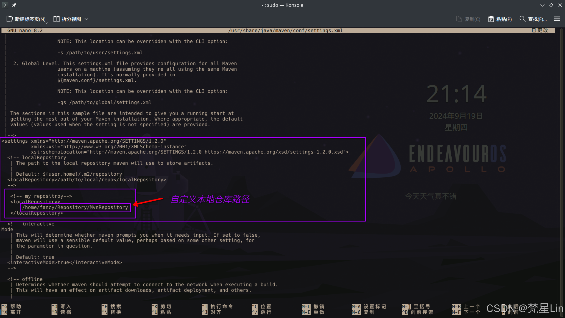 在Linux(Arch)上做java开发———达到在Linux上使用vscode对SpringBoot项目进行构建_arch java-CSDN博客