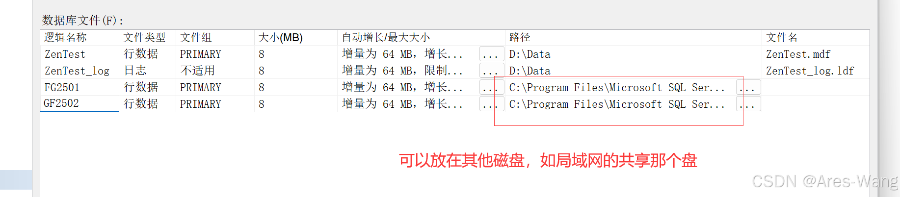 sql server 分区表_sqlserver 分区表-CSDN博客