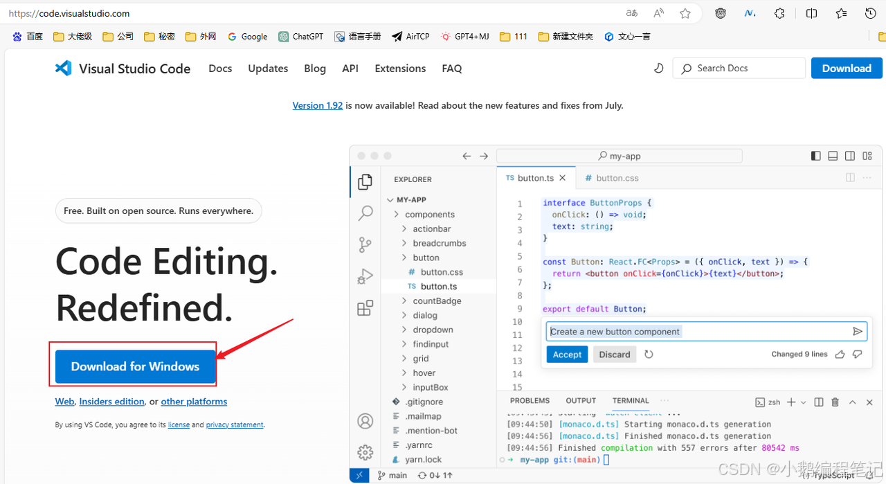 在这里插入图片描述