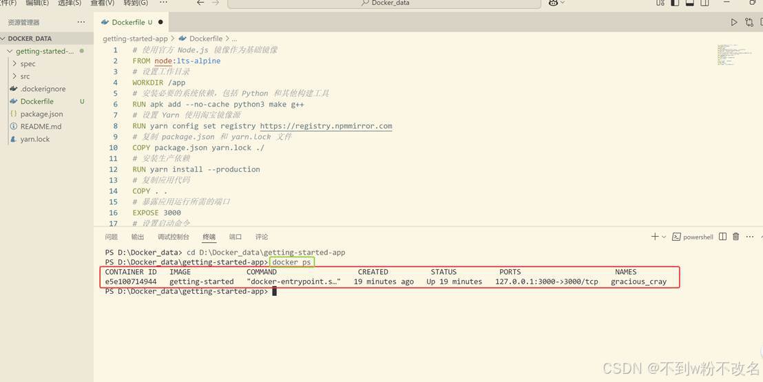git clone克隆错误的解决方案（fatal: unable to access ‘https://github.com/docker ...