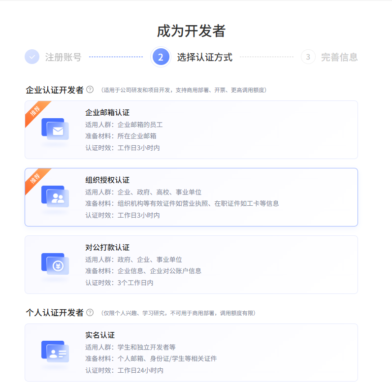 通信研1转码Python第13天 | 利用python+百度地图API批量获取任意地点经纬度(一)-CSDN博客