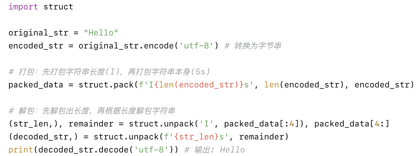 Anystruct Python Python常用内建模块——struct_python中的stuct模块-CSDN博客