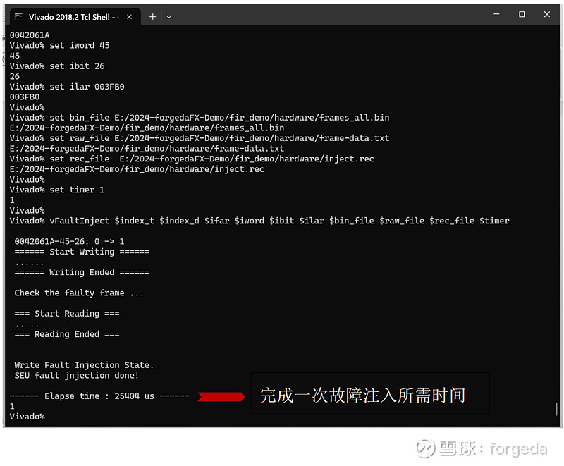 FPGA故障注入测试软件使用指南_故障注入软件