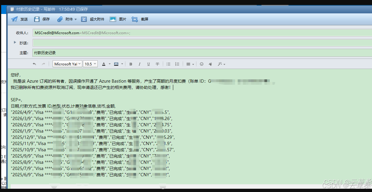 免费邮箱订阅服务 1590c6f11eac4e72891c82b66603fdde.png
