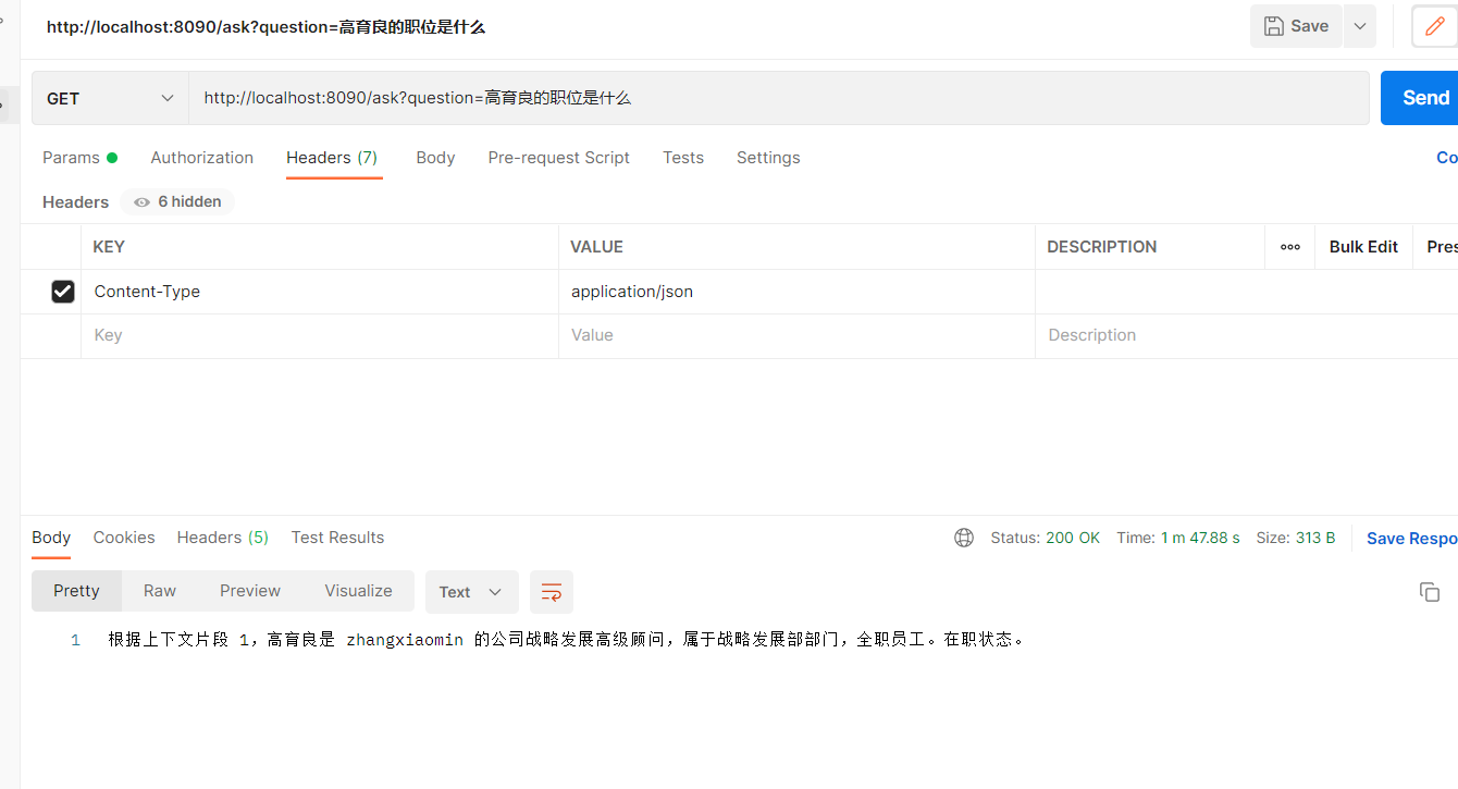 spring-ai整合PGVector实现RAG_spring ai pgvector