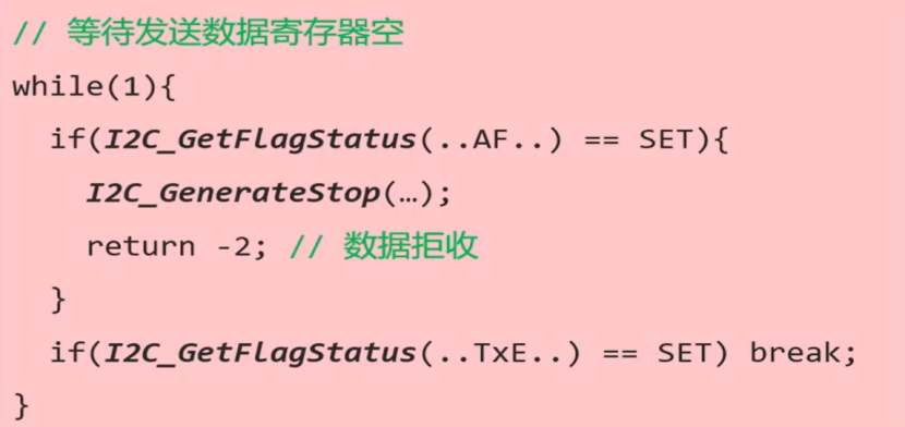 【STM32】江科大STM32小白养成记