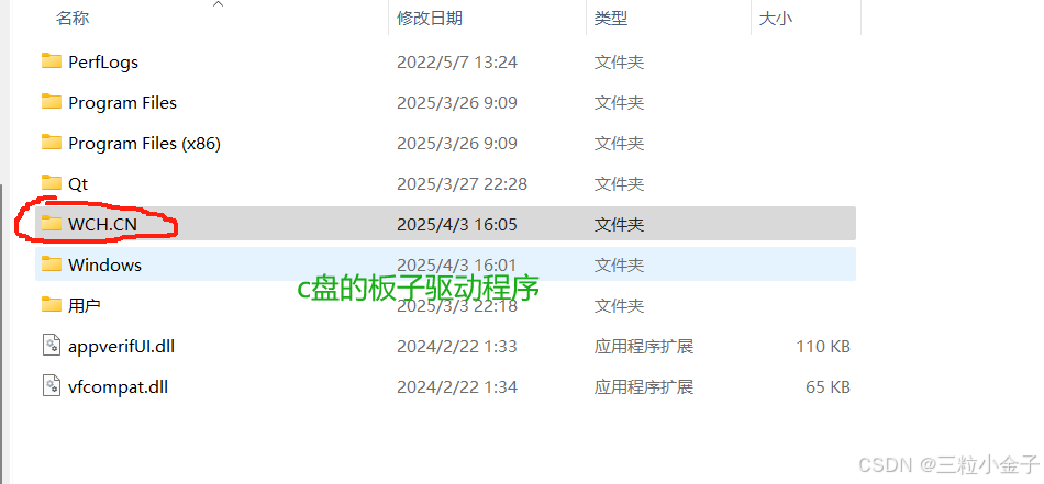 请添加图片描述