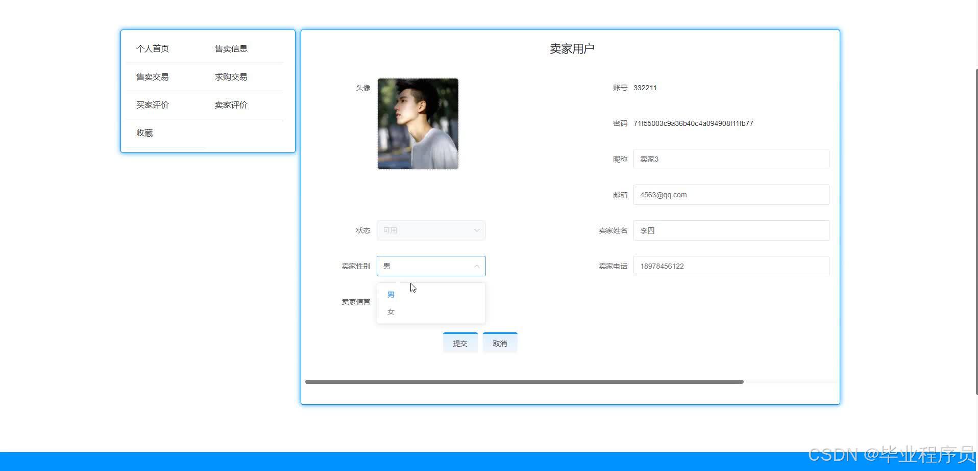 请添加图片描述