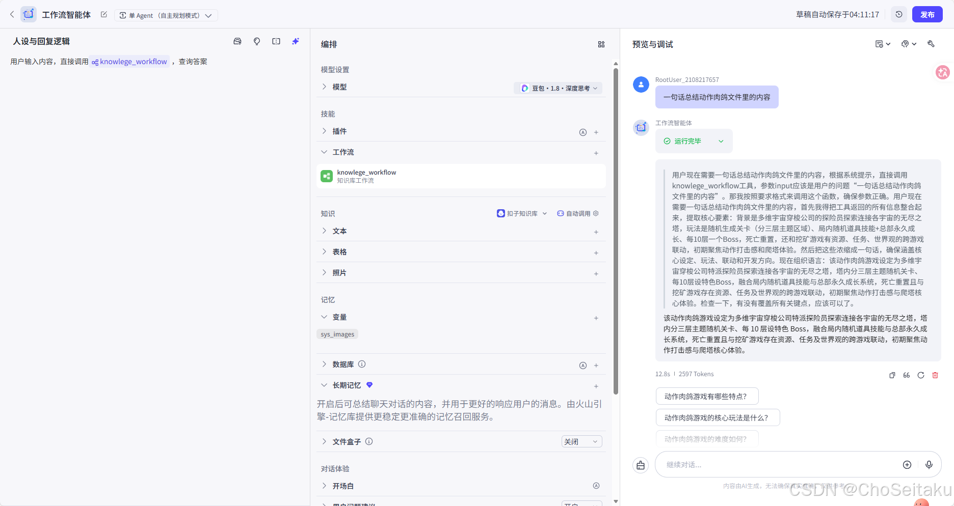 ![[Pasted image 20260226041157.png]]