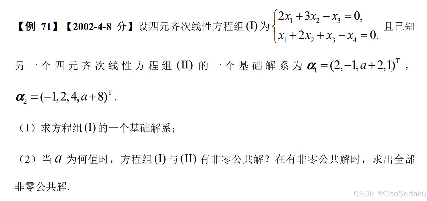 ![[Pasted image 20251121023420.png]]