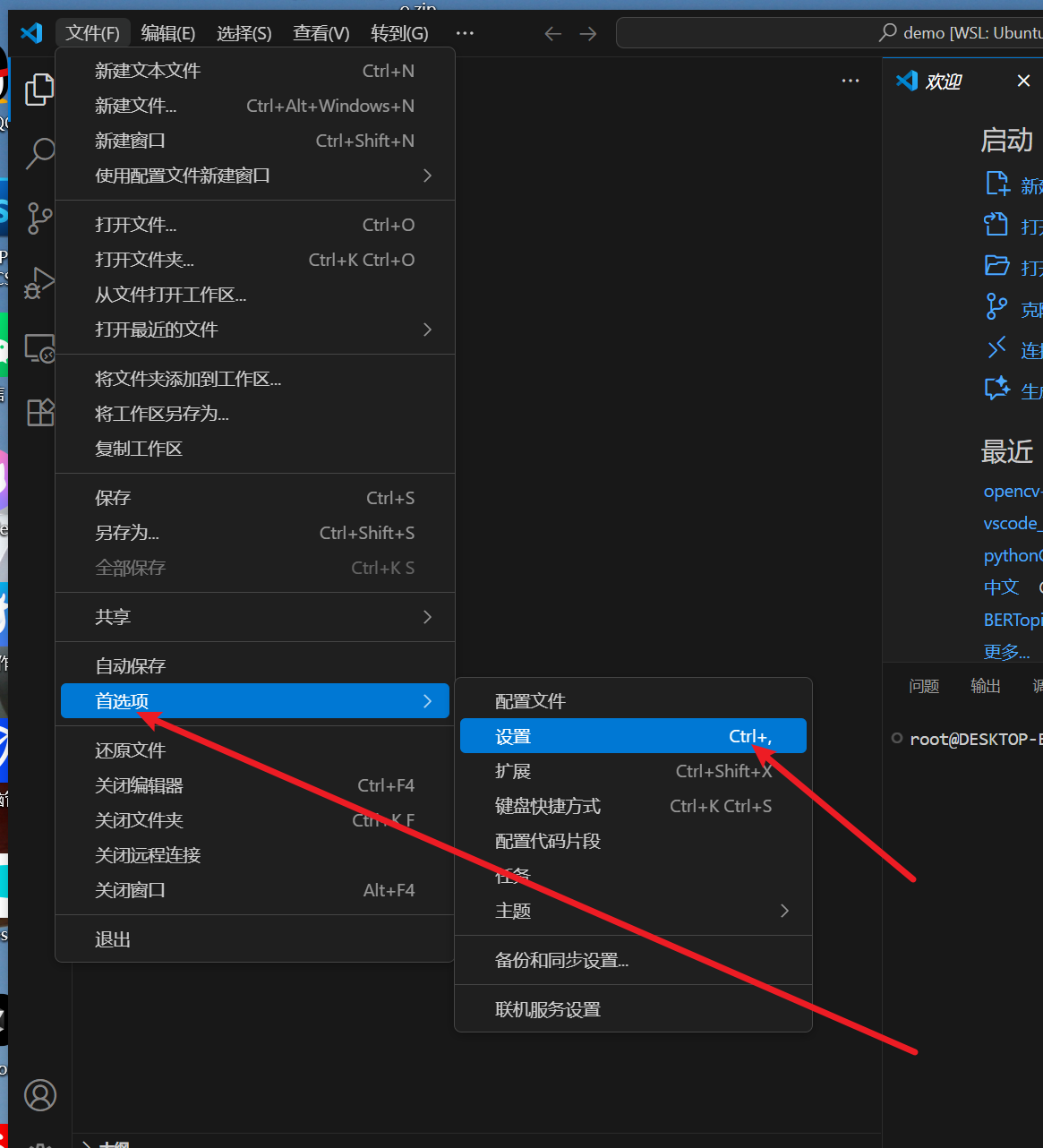 在这里插入图片描述