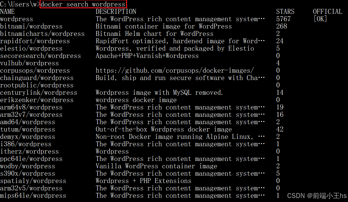 docker搜索