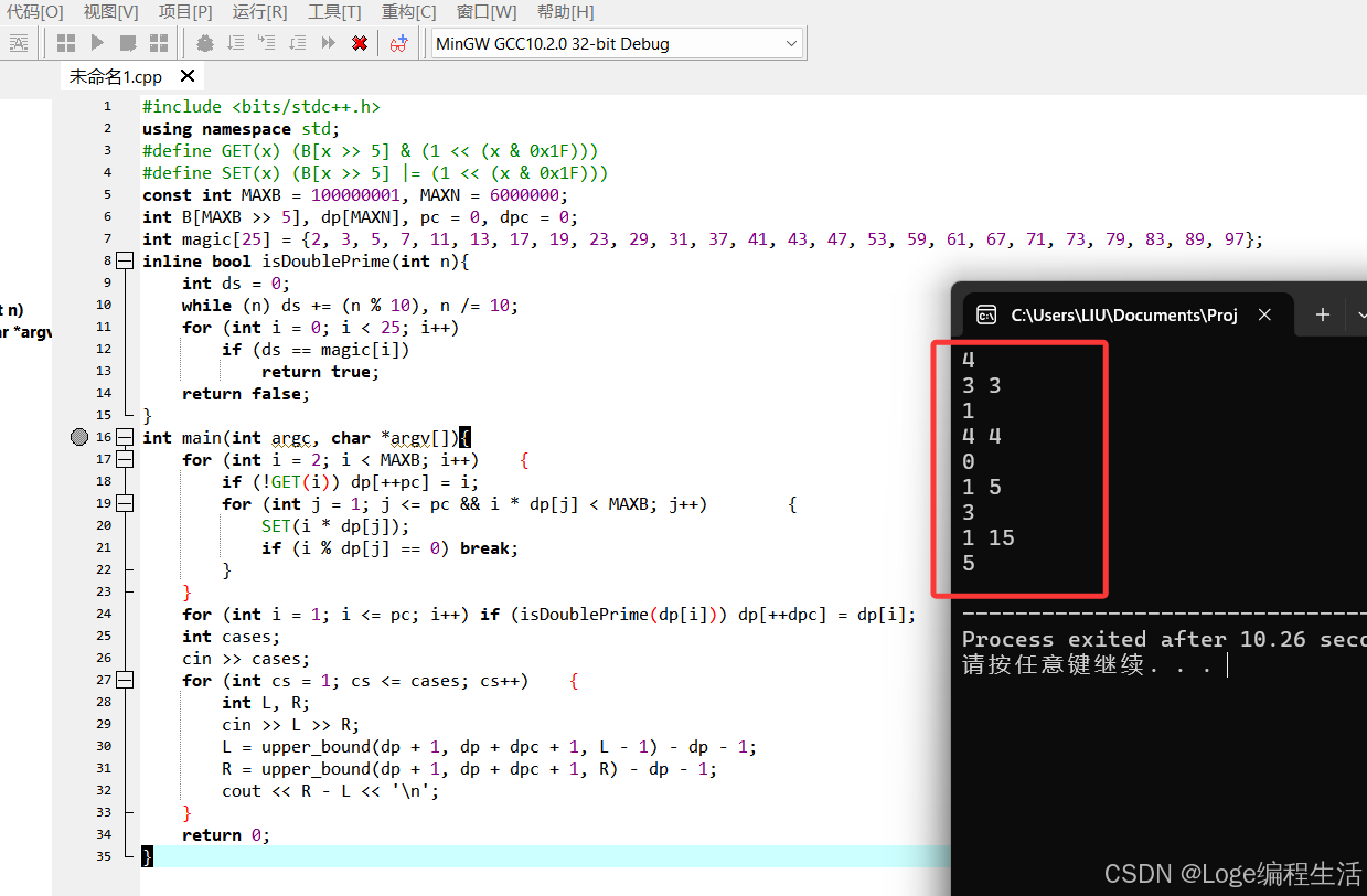打卡信奥刷题(1635)用C++信奥 P7588 双重素数(2021 CoE-II A)_双重素数c++-CSDN博客