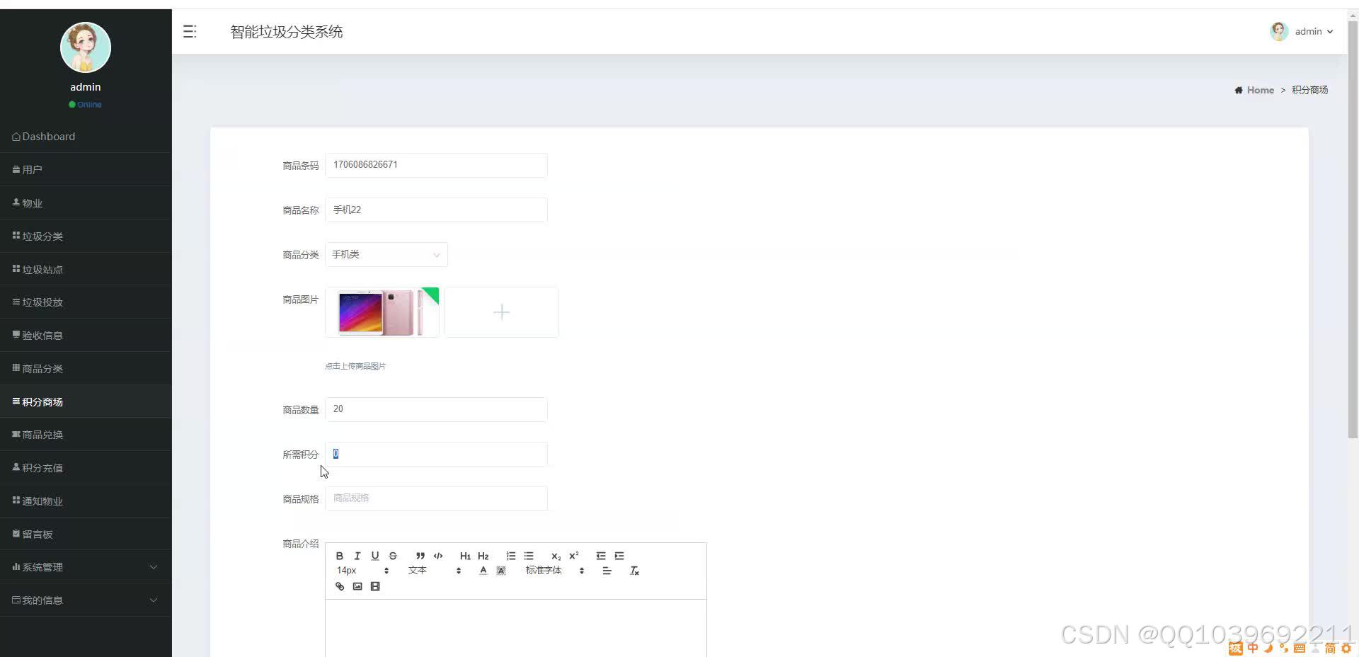 请添加图片描述