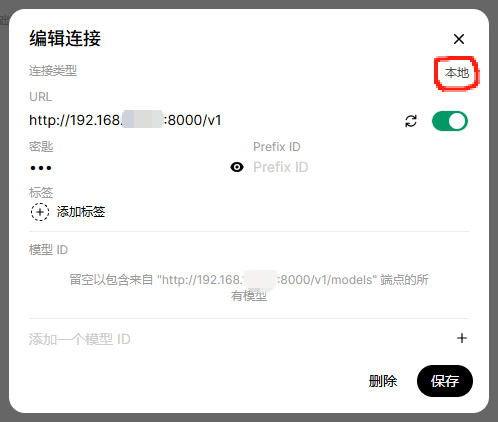 企业部门级本地知识库搭建方案【通义千问QwQ32B大模型+BGE-M3向量模型+Open-WebUI】+【x99+Tesla T10】_tesla t10 ubuntu