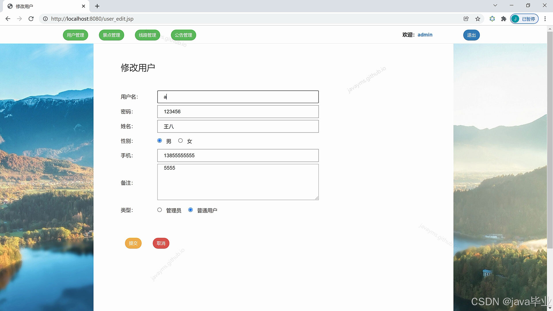 请添加图片描述
