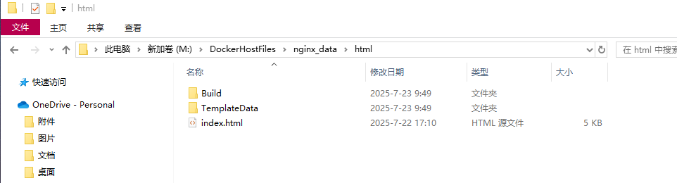 目录结构