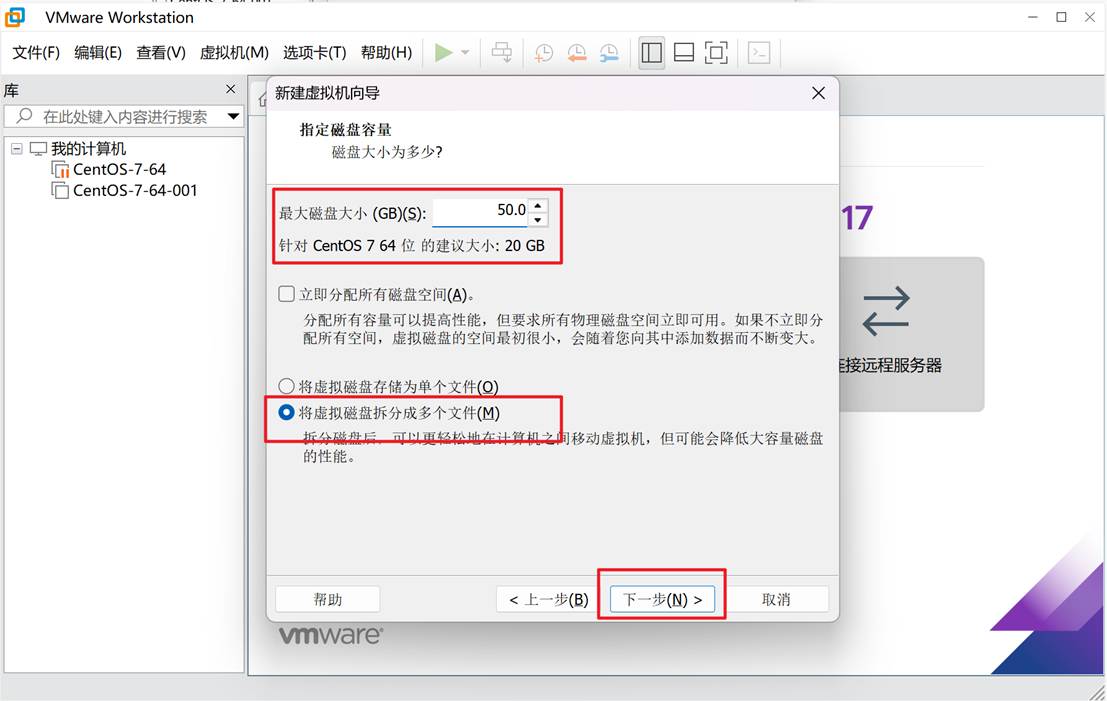 VMware 创建虚拟机及CentOS详细安装教程（图文详解）_vmware创建虚拟机教程