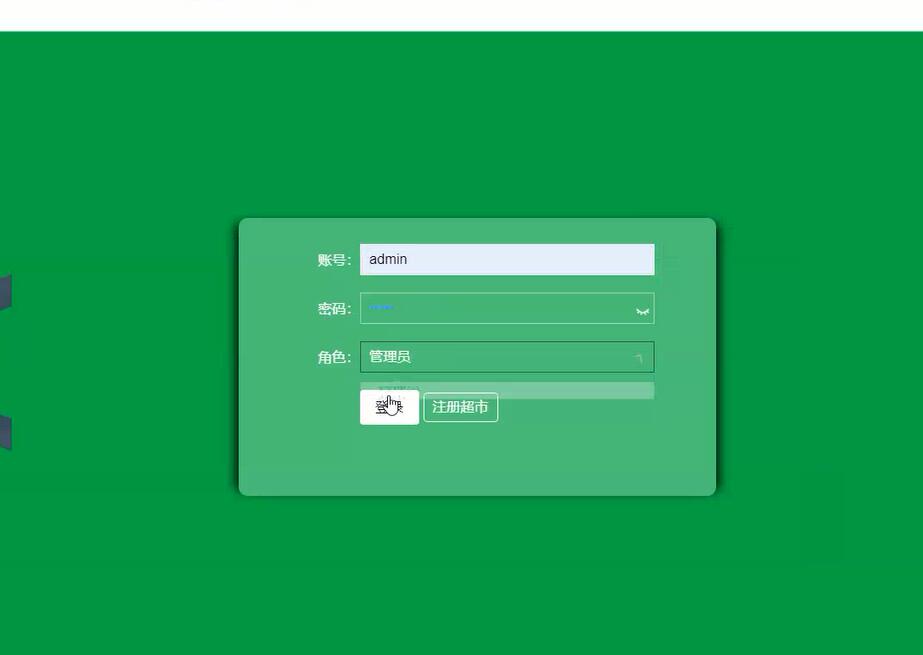 小程序 nodejs_uniapp校园超市管理系统-CSDN博客
