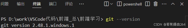把vscode的代码上传到github仓库_vscode上传代码到github