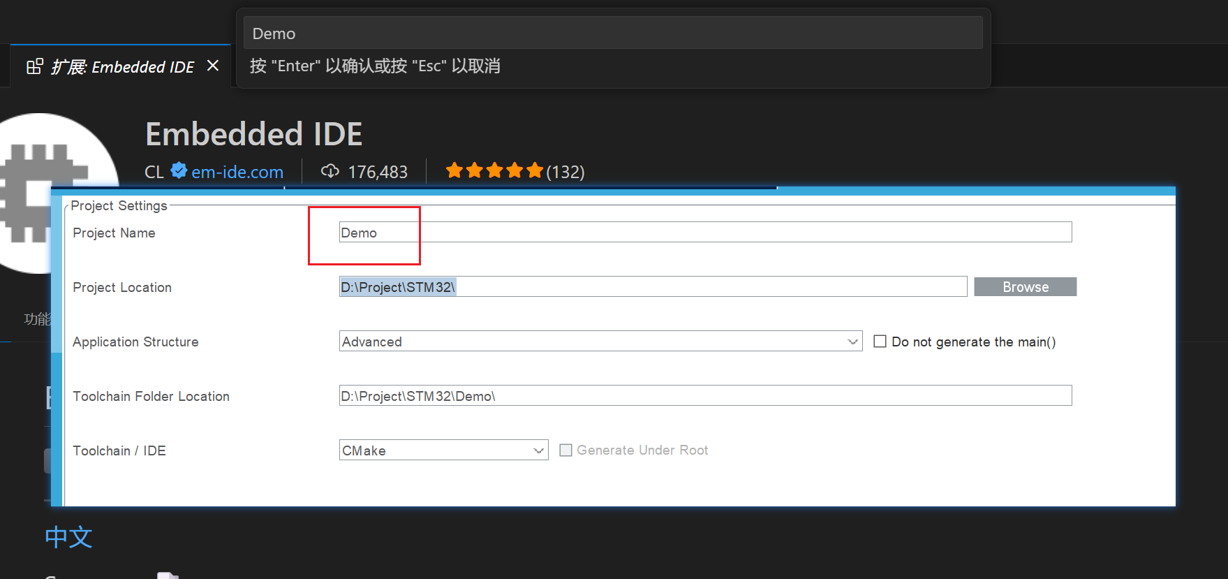 教你如何使用VSCode的EIDE插件开发STM32（包括任何ARM内核芯片）最详细教程