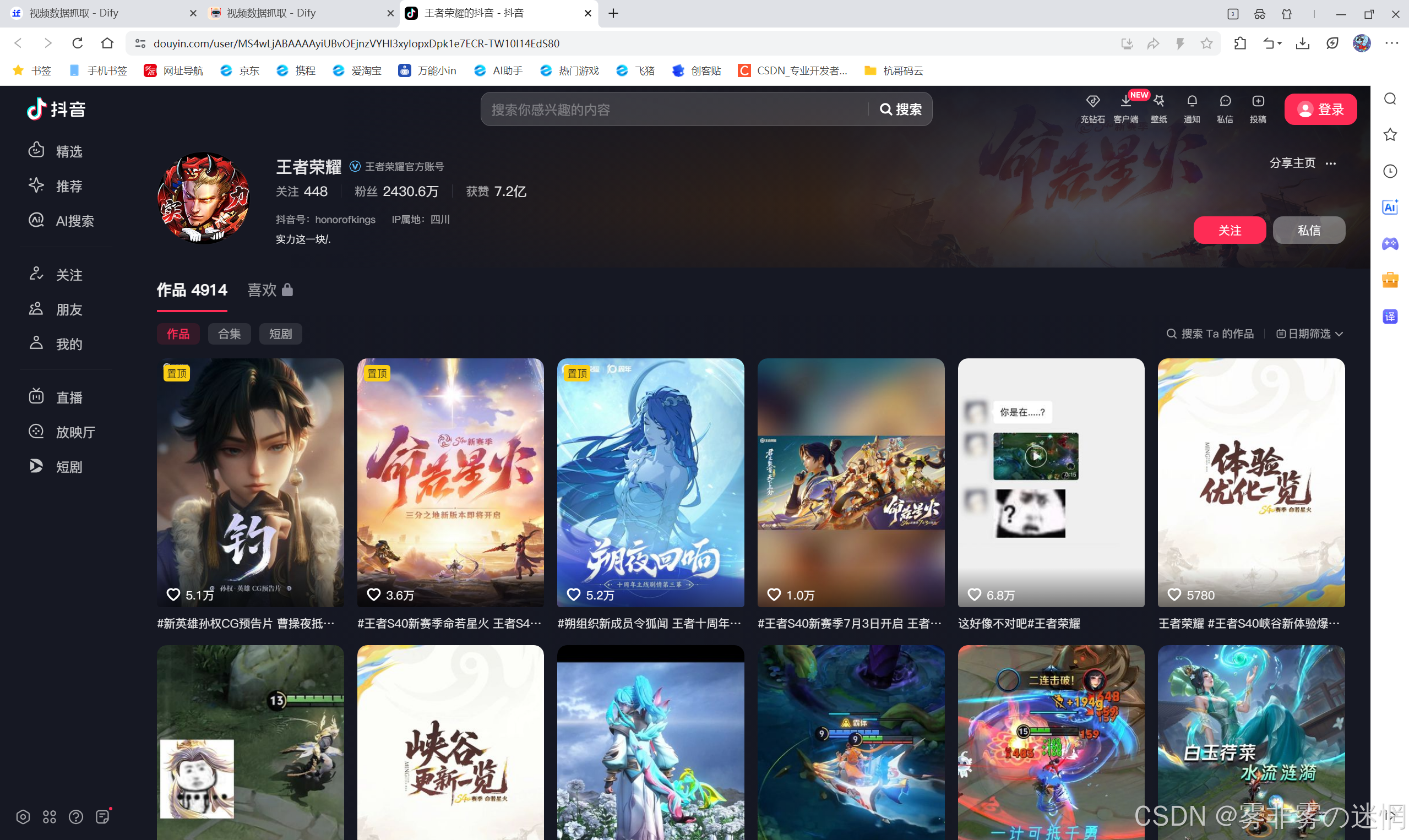 华为云Flexus+DeepSeek征文｜深剖如何从部署到利用Bocha·AI Search插件工作流搭建：​Browser SimuSearcher ·网行者