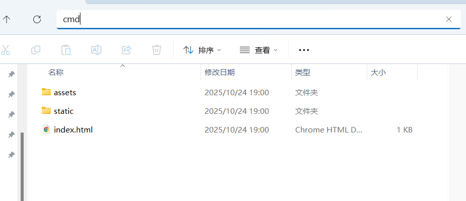 【转】uniapp打包h5项目后网页打开空白插图2 【转】uniapp打包h5项目后网页打开空白插图2