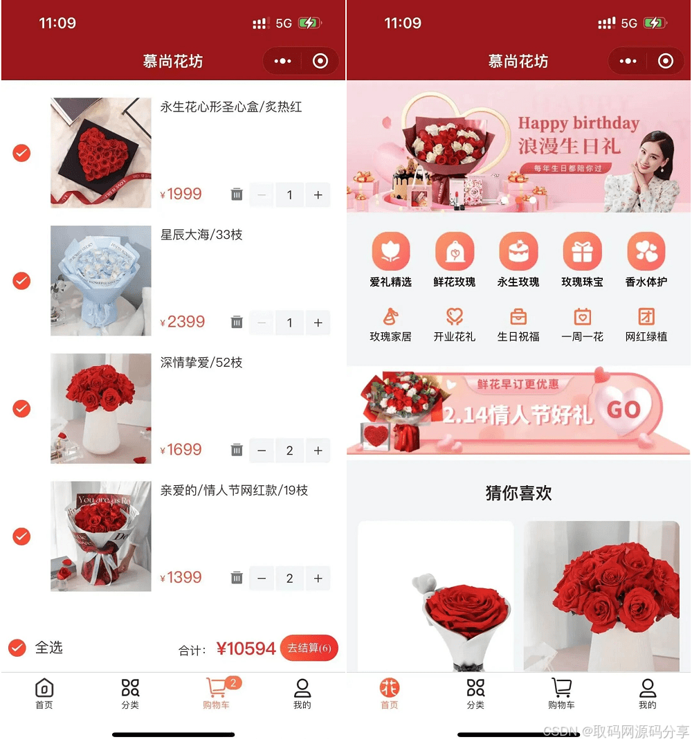请添加图片描述