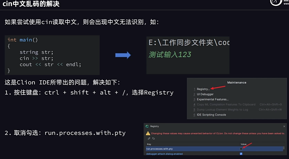 C++基础数据类型与运算符全解析-CSDN博客